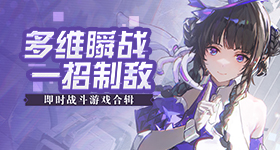 六九色山岳版
